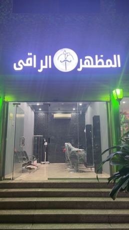 Jeddah, Businesses For Sale, I Would Like To Sell My Shop Looked In Rehab