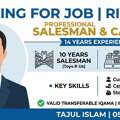 Salesman & Cashier Available &ndash; Immediate Joining