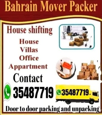 Hamala, Labor/Moving, Moving Installing Furniture House Villa Office Flat  Packing Unpacking Company Bahrain
