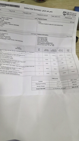 Dammam, Mobile Phones, SAR 3200,  Galaxy S25 Ultra