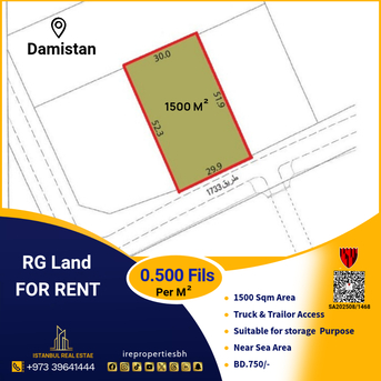 Hamad Town, Residential Plots, BHD 750,  1500 Sq. Meter,  Land For Rent In Damistan Near Sea Area 0.500 Fils Per M2