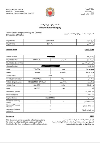 East Riffa, Vehicles, Cars & Trucks , BHD 2000,  Toyota Camry,  2011,  Automatic,  227000 KM,    For Sale