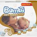 SAR 25,  Bambi Diapers Size 1 (mistakenly Ordered The Wrong Size)