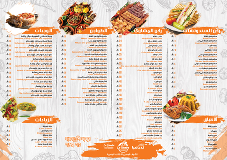 Riyadh, Printing, All Kinds Of Digital & Offset Printing