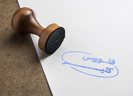 Riyadh, Printing, All Kinds Of Digital & Offset Printing