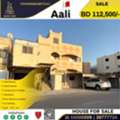 BHD 112500,  6 BR,  House For Sale In Aali