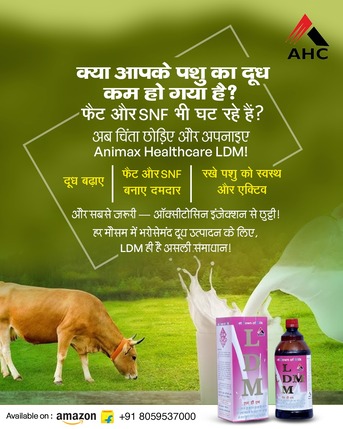 New Delhi, Health & Beauty Items, INR 570,  Animal Nutrition Supplements