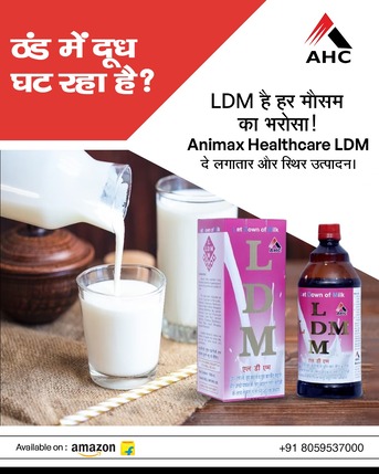 New Delhi, Health & Beauty Items, INR 570,  Animal Nutrition Supplements