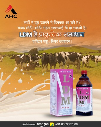 New Delhi, Health & Beauty Items, INR 570,  Animal Nutrition Supplements