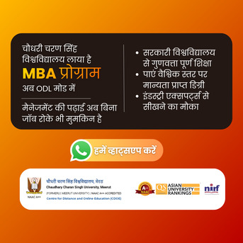 Mumbai, Education, MBA In Marketing, HR & Finance &ndash; Admissions Open Near You!