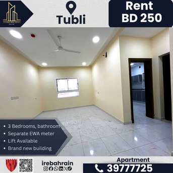 Tubli, Apartments/Houses, BHD 250/month,  3 BR,  Family Apartment For Rent &ndash; Tubli | BD 250/- (Without EWA)