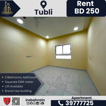 Tubli, Apartments/Houses, BHD 250/month,  3 BR,  Family Apartment For Rent &ndash; Tubli | BD 250/- (Without EWA)