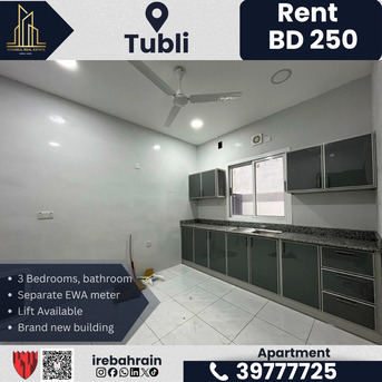 Tubli, Apartments/Houses, BHD 250/month,  3 BR,  Family Apartment For Rent &ndash; Tubli | BD 250/- (Without EWA)