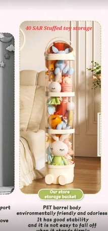 Riyadh, Toys & Games, Sar 50,  Children Toys