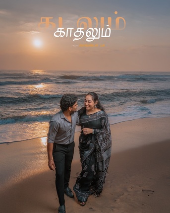 Chennai, Graphic Design, Moments Book Photography &ndash; Traditional Wedding Photography In Chennai (Porur)