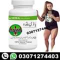 PKR 1500,  Body Buildo Capsule Price In Chakwal #03071274403