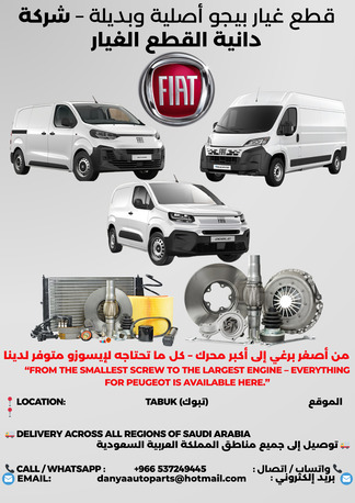 Tabuk City, Auto Parts, SAR 1000,  ISUZU, PEUGEOT, FIAT, RENAULT AND CHINESE BRAND SPARE PARTS