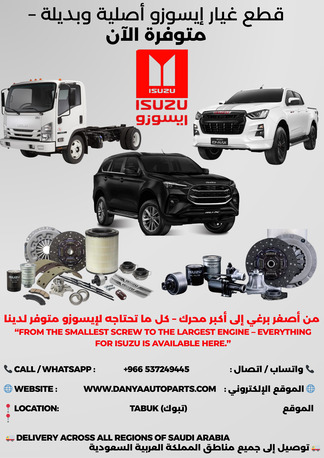 Tabuk City, Auto Parts, SAR 1000,  ISUZU, PEUGEOT, FIAT, RENAULT AND CHINESE BRAND SPARE PARTS