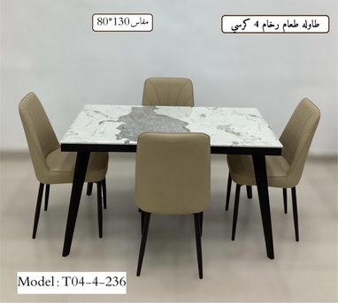 Jeddah, Furniture, SAR 820,  Dining Table Set