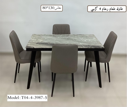 Jeddah, Furniture, SAR 820,  Dining Table Set