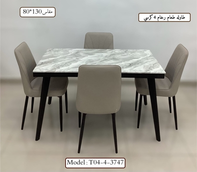 Jeddah, Furniture, SAR 820,  Dining Table Set
