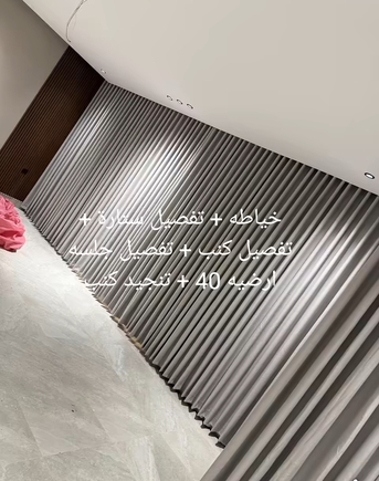 Dammam, Furniture, SAR 100,  Furniture Curtain