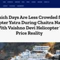 Less Crowded Days For Helicopter Yatra During Chaitra Navratri 2026