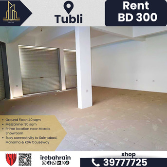 Tubli, Offices, BHD 300,  70 Sq. Meter,  Shop With Mezzanine For Rent &ndash; Tubli