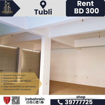Tubli, Offices, BHD 300,  70 Sq. Meter,  Shop With Mezzanine For Rent &ndash; Tubli