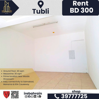 Tubli, Offices, BHD 300,  70 Sq. Meter,  Shop With Mezzanine For Rent &ndash; Tubli