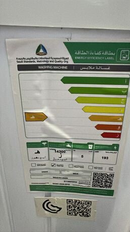 Makkah, Appliances, SAR 450,  WASHING MACHINE & REFRIGERTAION FOR SALE(SR 450)IN NEW CONDITION