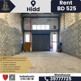 Hidd, Warehouses, BHD 525,  155 Sq. Meter,  Workshop / Warehouse / Factory For Rent In Hidd BD.525/-