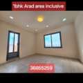 BHD 150/month,  1 BR,  Flat For Rent Arad Inclusive