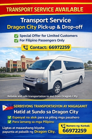 Manama, Passenger Transport, TRANSPORT FOR DRAGON CITY