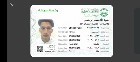 Islamabad, Job Seekers, سائق خاص محترف يبحث عن عمل داخل المملكة الع