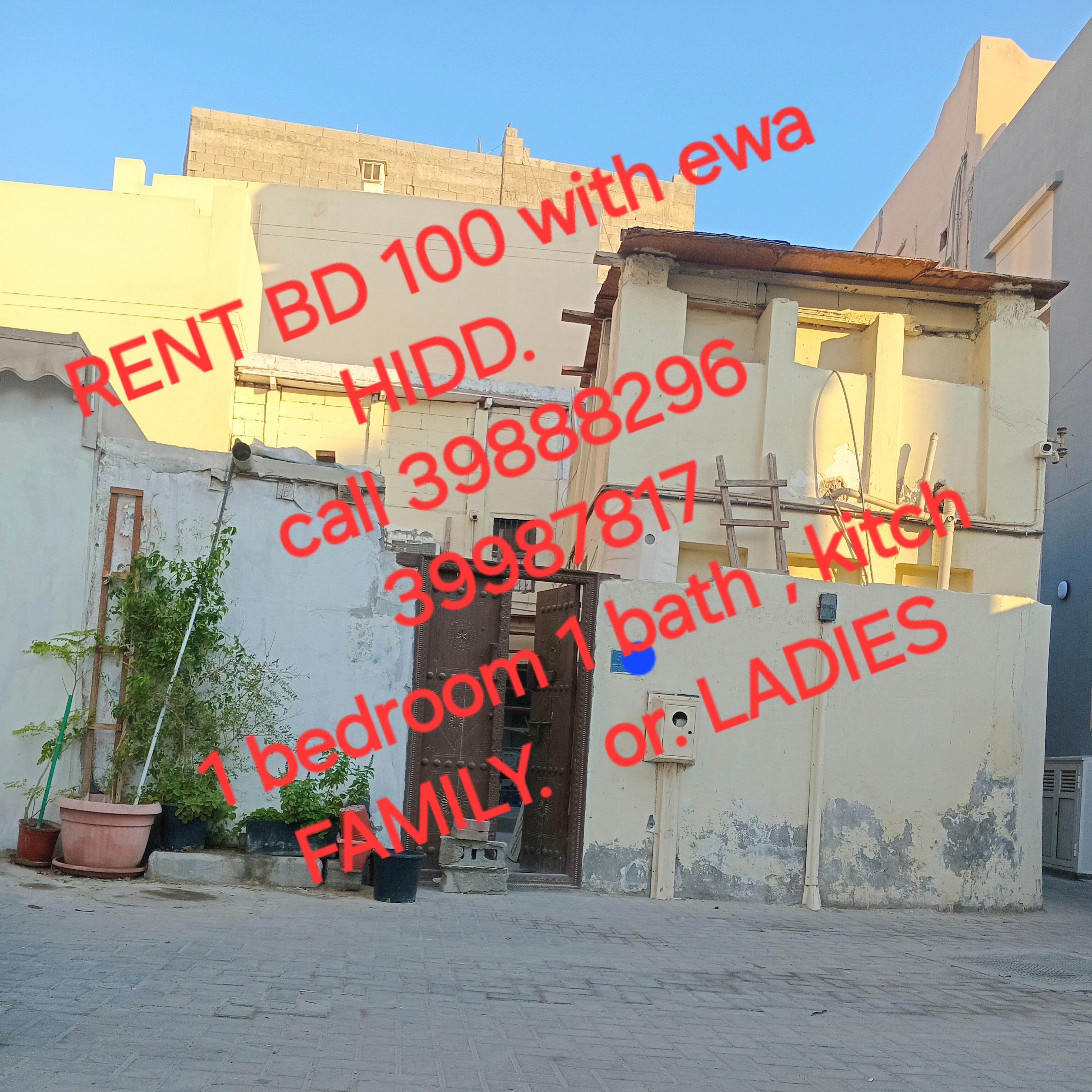 Hidd, Apartments, Flats, Houses & Villas, BHD 90/month,  1 BR,  For Rent 1 Bedroom House