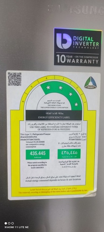 Al Badiyah, Appliances, SAR 1000,  Samsung Big Size Fridge