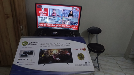 Yanbu, Household Items, SAR 525,  House Hold Items