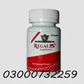 Regal Plus Capsule Peice In Sahiwal _03000732259