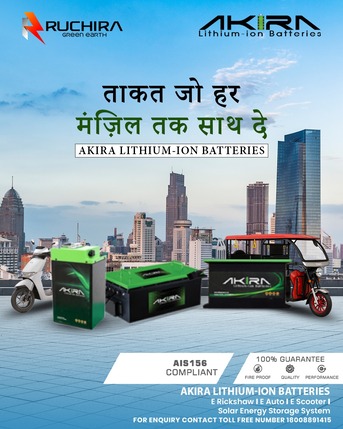 Haryana, Heavy Equipment, INR 100000,  Akira Batteries: Leading Lithium Ion Battery Manufacturer In India