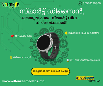 Mumbai, Watches, INR 20000,  Best Mobile Accessories Shop Near Me| Electronic Shopping Sites In India