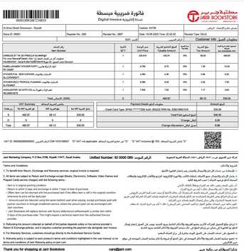 Hara, Electronics, SAR 350,  Huawei FreeClip - Bluetooth Headset