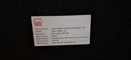 Dammam, Furniture, SAR 500,  Homebox Dining Table