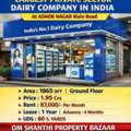INR 19500000,  1865 Sq. Feet,  SALE OF COMMERICAL PROPERTY WITH LARGEST PRIVATE SECTOR DAIRY COMPANY IN INDIAN ASHOKNAGAR