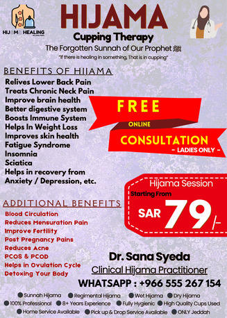 Jeddah, Health & Beauty Items, SAR 79,  Sunnah Hijama Therapy (Cupping) For Ladies - Jeddah