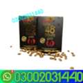 PKR 7450,  48 Hours Gold Ginseng Coffee In Hyderabad=03002031440=