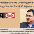 Top UPSC Coaching In Delhi Guide For 2026 Aspirants | Dikshant IAS Coaching