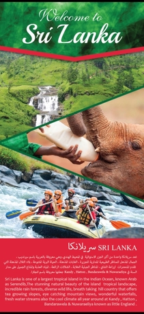 Manama, Travel, Tour Packages For Sri Lanka