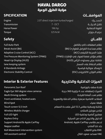 Juffair, Vehicles, Cars & Trucks , BHD 7600,  Haval Dargo,  2023,  Automatic,  28000 KM,