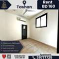 BHD 160/month,  2 BR,  Apartment For Rent In Tashan, Khammis &ndash; BD.160/-